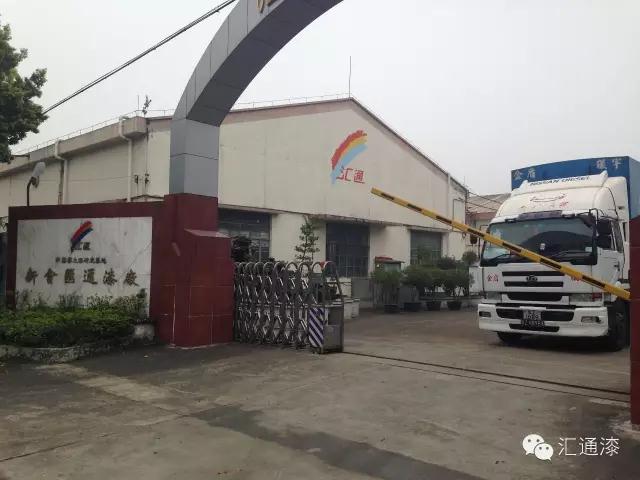 无机涂料远销.jpg